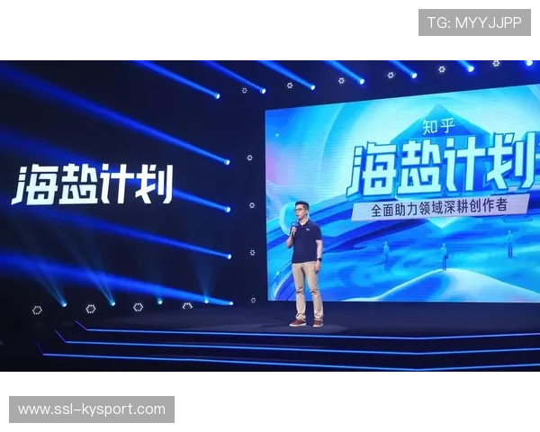 平台方逐步构建创作者扶持体系 推动运动健身内容规模化增长 平台方逐步构建创作者扶持体系 推动运动健身内容规模化增长